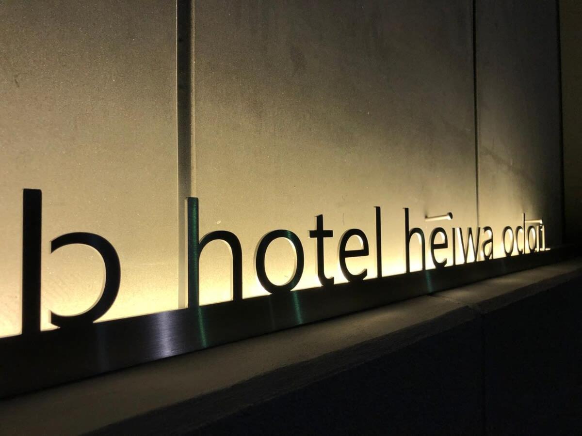 Bhotel Heiwaodori 1002 - High Rise Apt Famous Hiroshima Dori 6Ppl מראה חיצוני תמונה